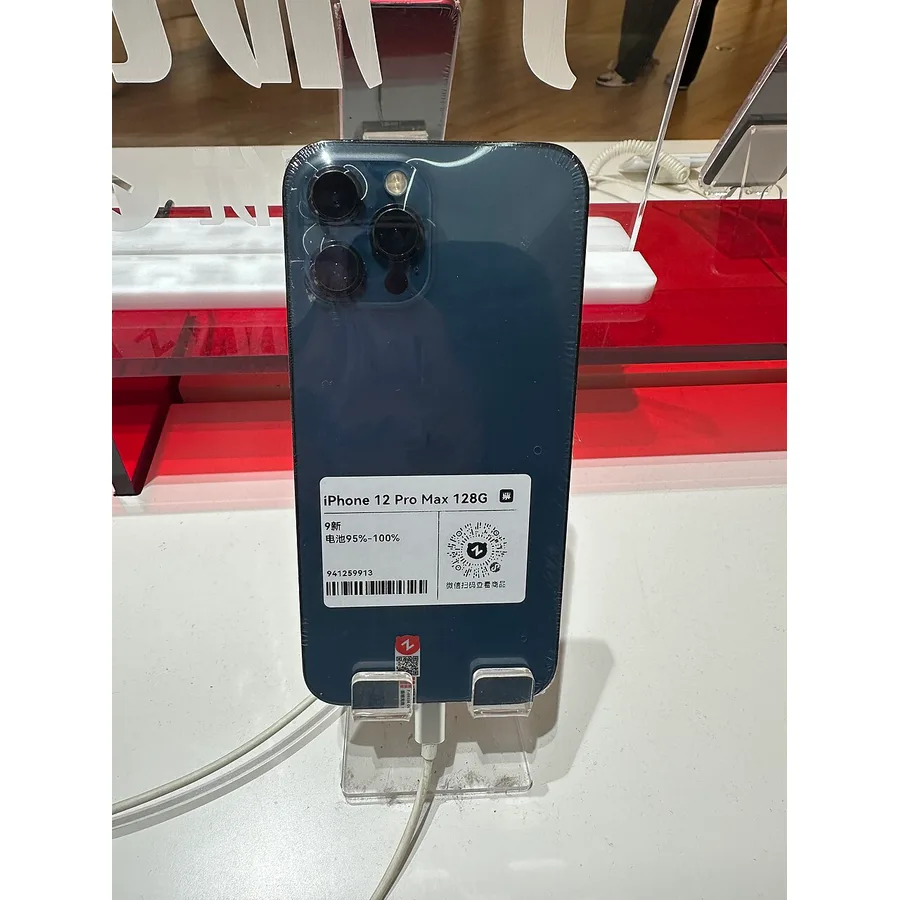 iPhone 12 Pro Max