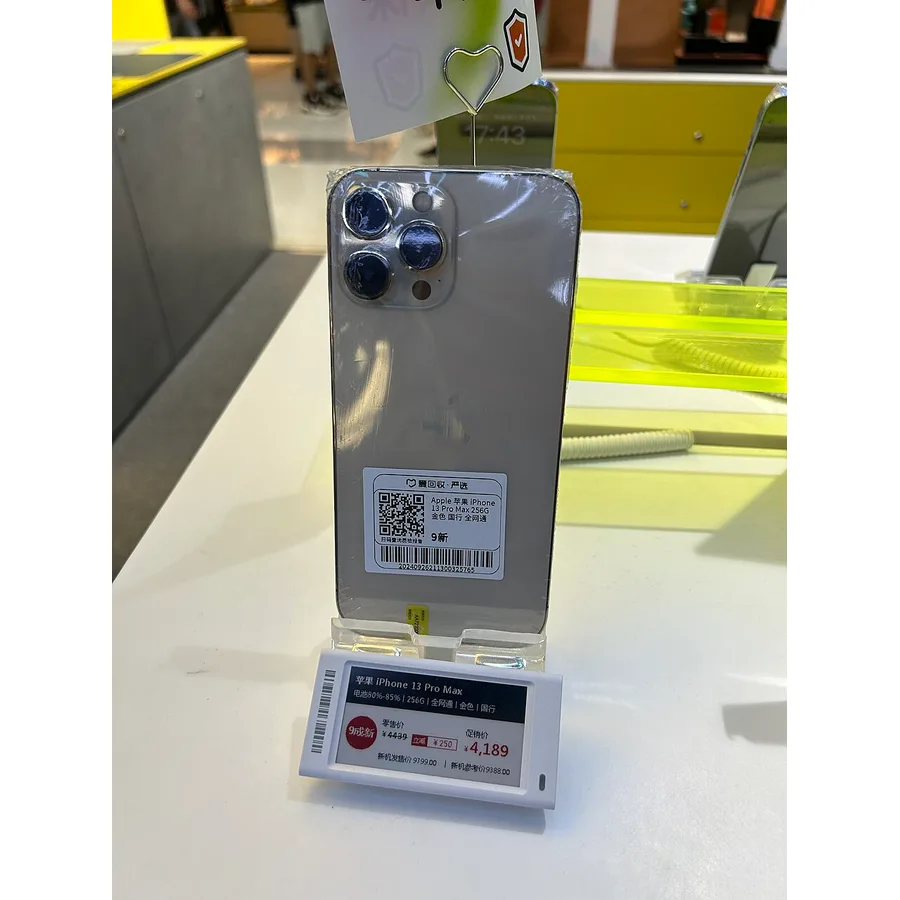 iPhone 13 Pro Max